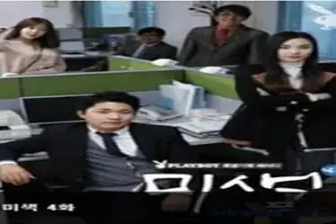 In The Meeting Room (2016)
